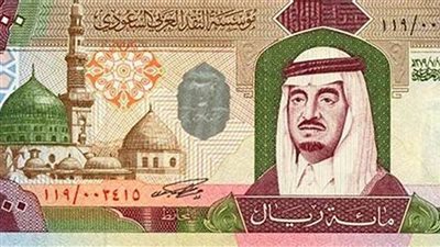 حالة استقرار ممتدة|اقتراب موسم الحج 1444 هجريا وثبات سعر الريال السعودي في أسبوعه الثامن (تفاصيل)