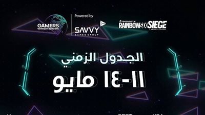 انطلاق رابع منافسات النخبة ضمن 