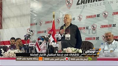 عاجل.. مرتضى منصور يكشف حقيقة رحيله عن نادي الزمالك