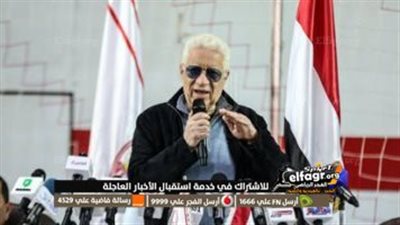 عاجل.. أمير وأحمد مرتضى يرحلون عن القلعة البيضاء بعد والديهما