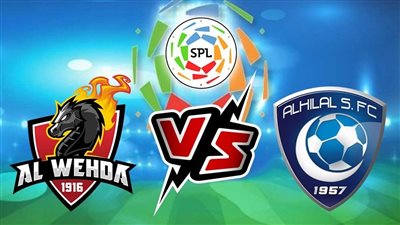 موعد مباراة الهلال ضد الوحدة في نهائي كأس خادم الحرمين الشريفين 2023 والقنوات الناقلة والتشكيل المتوقع