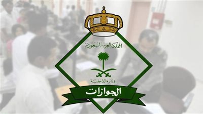 بالخطوات.. طريقة استضافة المعتمرين السودانيين عبر أبشر
