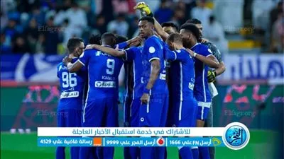 عاجل.. تشكيل الهلال الرسمي لمواجهة ضمك في دوري روشن السعودي