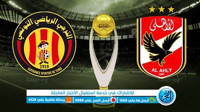 مشاهدة هدف الأهلي الأول بيرسي تاو 