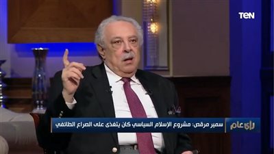 مفكر سياسي: تجديد الخطاب الديني ضروري سواء كان إسلامي أو مسيحي (فيديو)