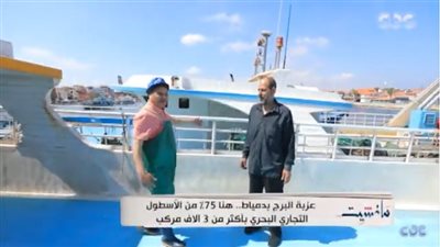 شاهد.. جابر القرموطي بملابس البحرية من مركب 