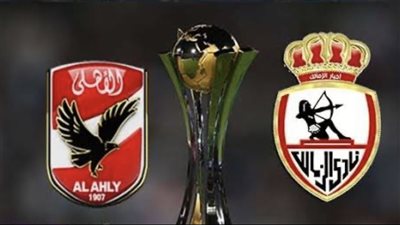 عاجل.. الزمالك يشارك بكأس العالم للأندية مع الأهلي في هذه الحالة فقط