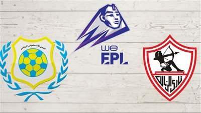 موعد وتردد القنوات الناقلة لمباراة الزمالك والإسماعيلي اليوم في الدوري المصري 2023