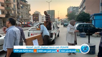 وكيل تعليم الفيوم: تسليم صناديق أوراق أسئلة امتحانات الصف الثالث الإعدادي 