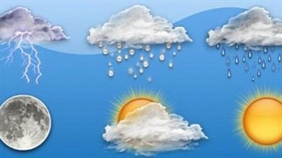 حالة الطقس اليوم السبت 13 مايو 2023 