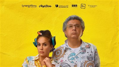 اليوم.. عرض فيلم 