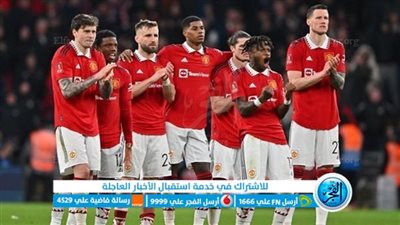 مواعيد مباريات مانشستر يونايتد في الموسم الجديد بالدوري الإنجليزي 2024