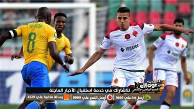 عاجل.. تشكيل الوداد المغربي الرسمي لمواجهة صن داونز في نصف نهائي أبطال إفريقيا