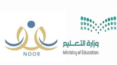 خطوات تسجيل في نظام نور للصف الأول الابتدائي للعام 1445