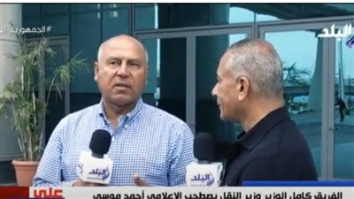 كامل الوزير: 10 ملايين راكب يوميًا يستخدمون وسائل النقل الجماعي