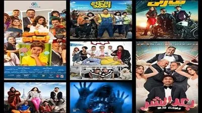 ارتفاع ملحوظ في إيرادات الأفلام المصرية أمس الجمعة 