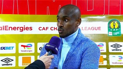 تصريح تحت الحزام.. مدرب صن داونز يستفز جماهير الأهلي قبل نهائي إفريقيا