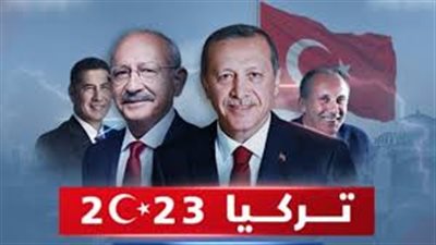انتخابات تركيا بالتفصيل