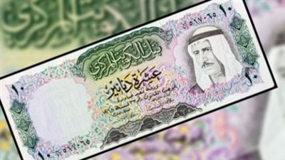 عاجل | الأعلي سعرًا.. أسعار الدينار الكويتي اليوم في مصر السبت 03 يونيو 2023