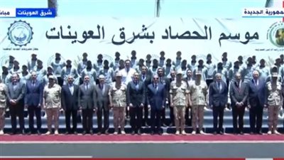 السيسي يلتقط صورة تذكارية مع العاملين بمشروعات شرق العوينات