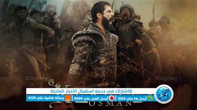 نزلت شاهد: 3isk ماي سيما مسلسل المؤسس عثمان الحلقة 126 مترجمة.. الان عبر قصة عشق مسلسل قيامة عثمان الحلقة 126 مترجمة بجودة hd على ايجي بست EgyBest