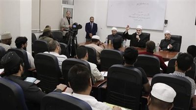بدء فعاليات دورة التدريب على مهارات الفتوى للأئمة والدعاة بأكاديمية الأزهر العالمية