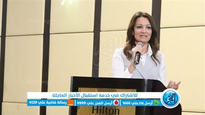 نائب محافظ الجيزة تشارك بالاجتماع التمهيدي لإقامة المؤتمر الثاني لتطبيقات السياحة الصحية