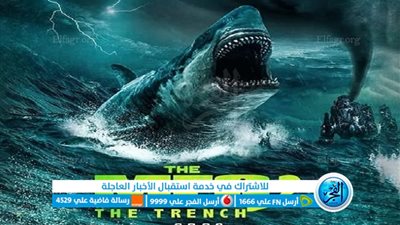 فيلم جيسون ستاثام الجديد 2023.. لينك فيلم the meg 2 مترجم ايجي بست Egybest جودة HD The Trench الجزء 2 