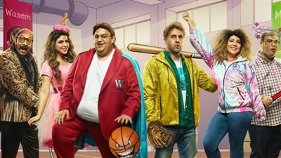 مسلسل اللعبة الجزء الرابع يتصدر تريند جوجل.. مواعيد وقنوات 