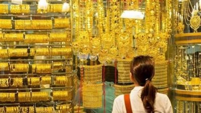 هبوط في أسعار الذهب.. تعرف على التفاصيل
