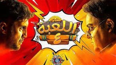 موعد عرض والقنوات الناقلة لمسلسل 