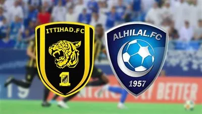 متى موعد مباراة الاتحاد ضد الهلال في الدوري السعودي للمحترفين؟