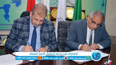  مياه الفيوم توقع عقد إنشاء شبكة الصرف الصحي ومحطات الرفع للتجمع القروي بسنهور البحرية