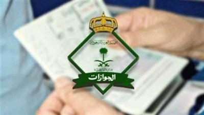 عبر أبشر.. خطوات إصدار تصريح دخول مكة لغير السعوديين
