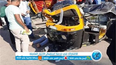 إصابة 3 أشخاص في حادث انقلاب 