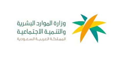 تعرف على شروط وخطوات التسجيل في التأهيل الشامل