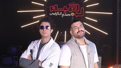 أحمد الفيشاوى ومسلم يطرحان أغنية فيلم 