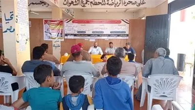 “من فضلك أطفئ السيجارة”.. عنوان ندوة توعوية بمركز شباب ديرب الخضر بالدقهلية