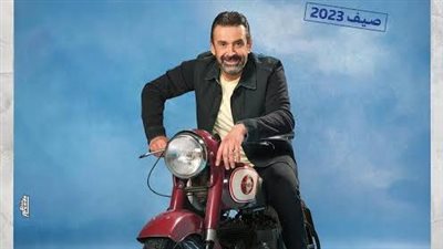 تعرف على... موعد طرح فيلم 