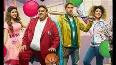 مسلسل اللعبة 4 دوري الأبطال.. ما هي مواعيد عرضه و القنوات الناقلة له؟! 