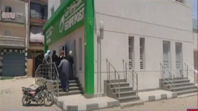 عاجل البريد يعلن الاجازة الرسمية له 