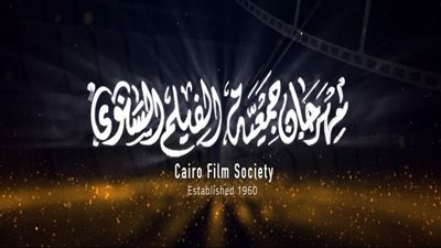 كريم عبدالعزيز يحصل على جائزه في مهرجان جمعية السينما المصرية.. اعرف السبب