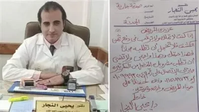 صاحب مبادرة الكشف بالمجان لغير القادرين: الطب رسالة قبل أن يكون وظيفة (فيديو)