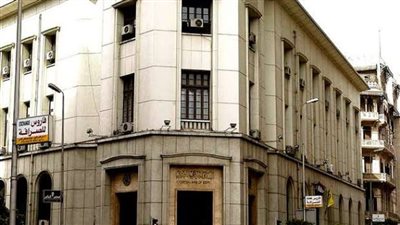 موعد اجتماع البنك المركزي في شهر يونيو 2023 لحسم سعر الفائدة