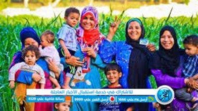 ‏ما هي شروط الحصول على دعم تكافل وكرامة؟