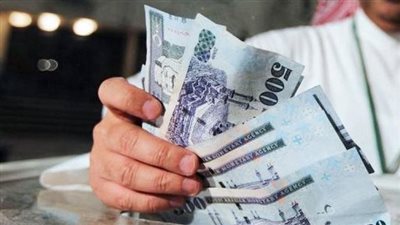 سعر الريال السعودي اليوم الأربعاء 18-5-2023
