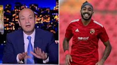 لماذا تصدر عمرو أديب ومحمود كهربا التريند؟ (القصة الكاملة)