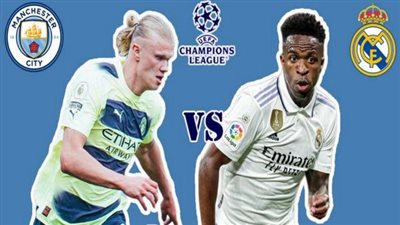 ضبط تردد قناة ARENA SPORT المفتوحة الناقلة لمباراة مانشستر سيتي وريال مدريد في إياب نصف نهائي دوري أبطال أوروبا على جميع الأٌقمار بجودة HD
