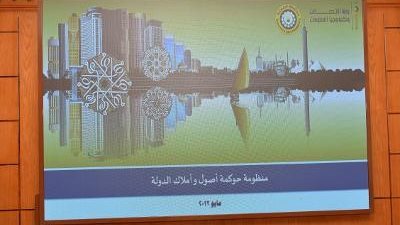 اجتماع لمحافظ الدقهلية والإنتاج الحربي لتفعيل المنظومة الرقمية لحوكمة وإدارة أملاك الدولة