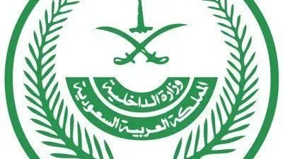 إمارة نجران تنفذ الحلقة التدريبية 